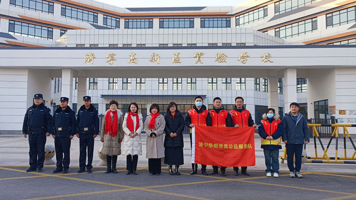 濟(jì)寧華都黨員公益服務(wù)隊(duì)開(kāi)展開(kāi)學(xué)護(hù)航志愿服務(wù)活動(dòng)