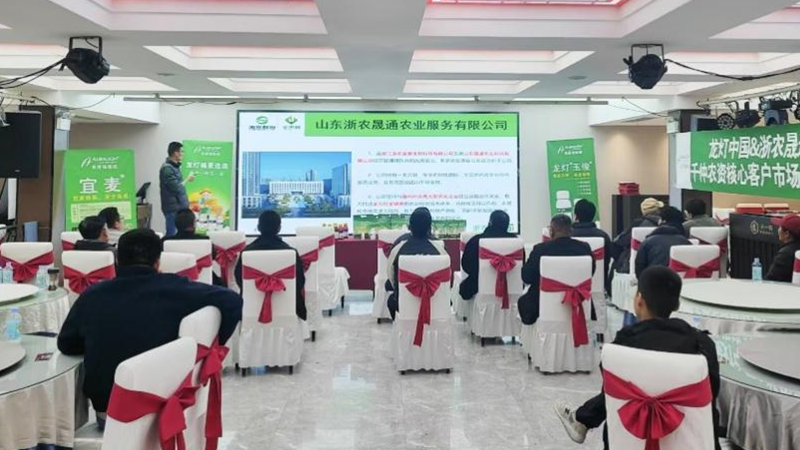 浙農(nóng)晟通：全力保障春耕農(nóng)資供應服務