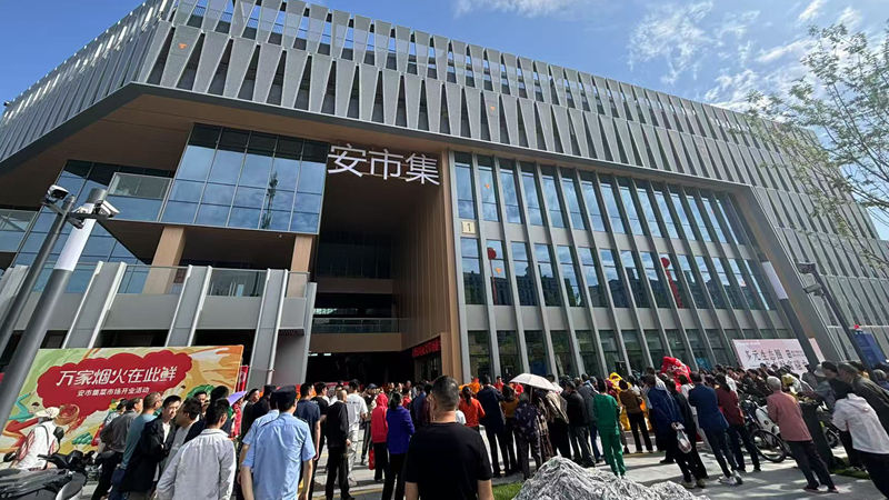 打造“智慧菜籃子” 浙農(nóng)市集托管的安市集農(nóng)貿(mào)市場(chǎng)正式開業(yè)