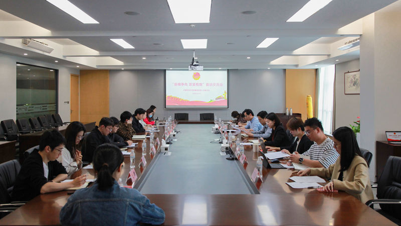 集團(tuán)團(tuán)委召開“奮楫爭(zhēng)先 攻堅(jiān)有我”青年代表座談會(huì)