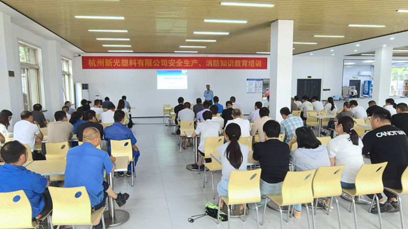 新光公司開展2025年度農(nóng)膜淡季培訓(xùn)