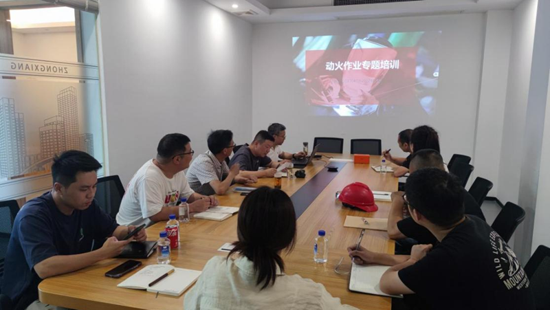 浙農(nóng)實(shí)業(yè)開(kāi)展安全專題培訓(xùn)