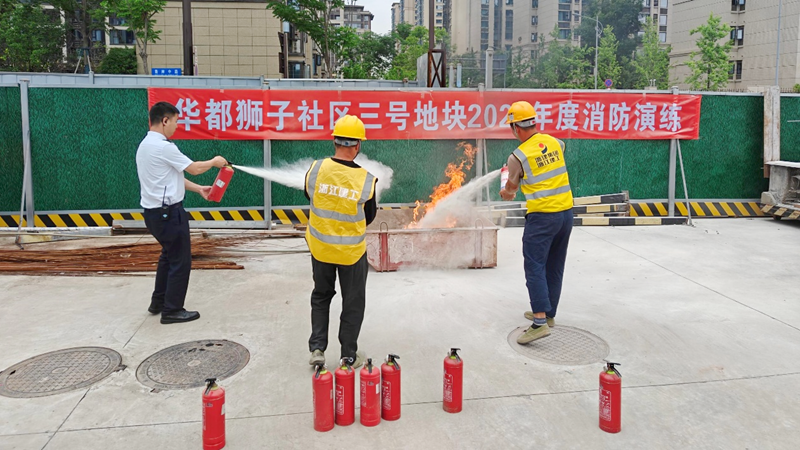 四川華都開(kāi)展消防安全應(yīng)急演練活動(dòng)