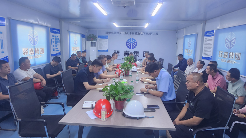 濟寧華都開展國濱府·璞悅半年度工地安全檢查