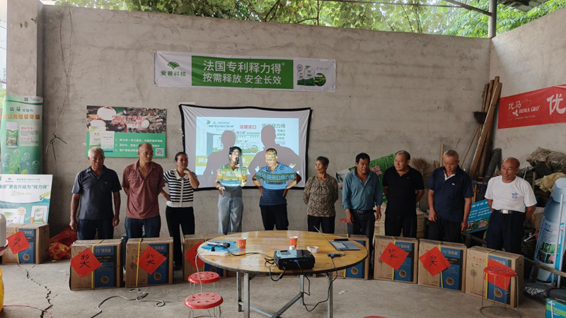 愛普科技舉辦馬蹄技術(shù)交流會 助力荔浦農(nóng)戶增產(chǎn)增收