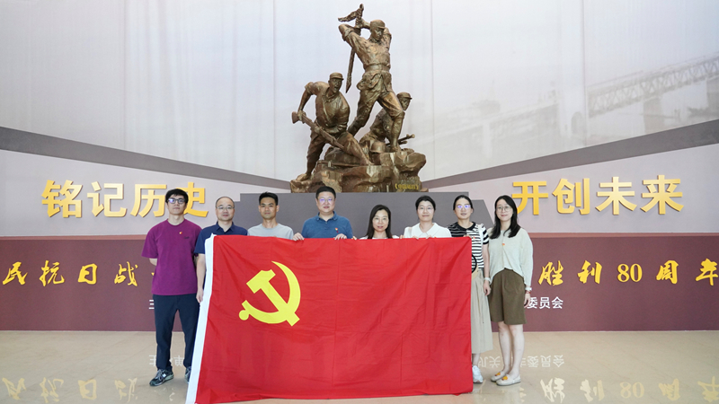 浙農(nóng)投資第一黨支部開展“銘記歷史 開創(chuàng)未來”主題黨日活動(dòng)