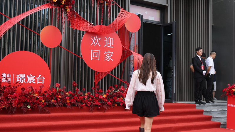 安吉華都·龍山璟宸臺(tái)項(xiàng)目圓滿(mǎn)交付